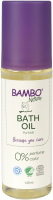 Детское масло для ванны Bambo Nature купить в Калуге