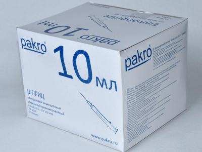 10 мл трехкомпонентный шприц Pakro, с иглой 0,8х40, 100 шт купить оптом в Калуге