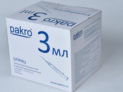 3 мл трехкомпонентный шприц Pakro, с иглой 0,6х32 , 100 шт купить оптом в Калуге